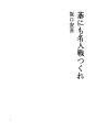 바둑에도 명인전을 만들라
