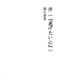 서론 [ 