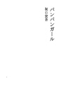 미군위안부