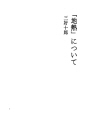 「지열」에 대해