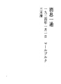 소식 한장 (1924 년 1 월 1 일 마르부르크..