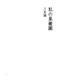 내 과수원