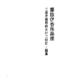 안개속에 가려진 이카호온천