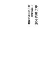 후 나리히라 분지