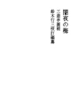 암야의 매화