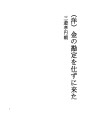 (양)계산을 아니하고 왔다