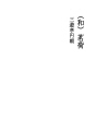 (화) 묘우가