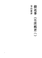 답장 (이시하라 준 군에게)
