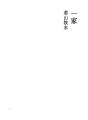 일가