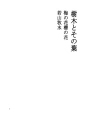 수목과 잎 23 매화꽃 벚꽃