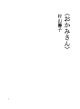 <여주인>
