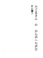 아기곰의　착각