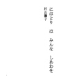 닭은 모두 행복해