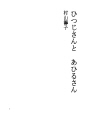 양과 오리