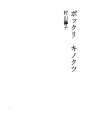 또각 또각 나무구두