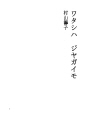 나는 감자