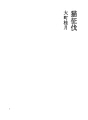 고양이 정벌