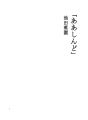 「아아 힘들어」