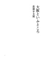 오사카라는 곳