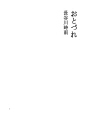 방문