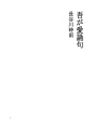 나의 애송구