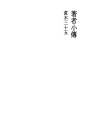 저자 소전