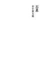 망은