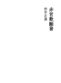 비상 탄원서