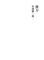 남방