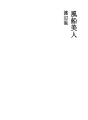 풍선미인