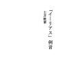 일리아스 02 예언