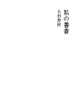 내 서재