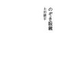 요지경