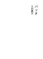 메뚜기