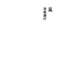폭풍