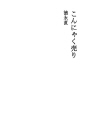 곤약장사