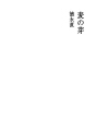 보리 싹