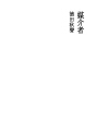 매개자