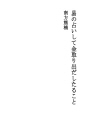 쉬운 역설로 돈을 끄집어내는 일