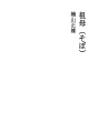 할머니