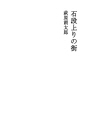 돌계단 위의 거리