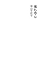 아기