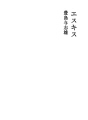 원화