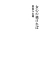 여심이 강하면