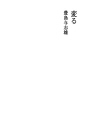 변하다