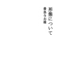형태에 대해