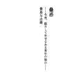 고혹