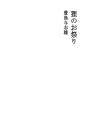 너구리 축제