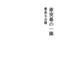 당구장 한 귀퉁이