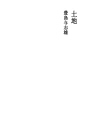토지